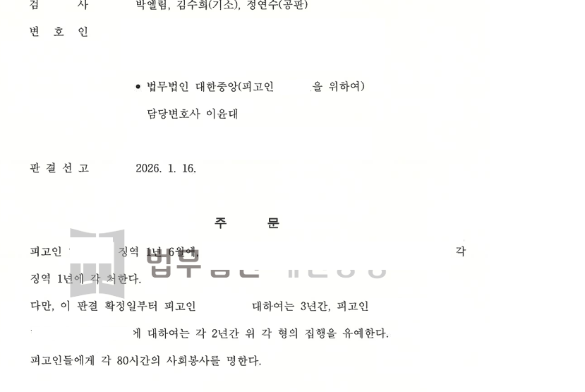 482f21adf5ef376d95ad5d10221bda89_1769402266_4095.png 482f21adf5ef376d95ad5d10221bda89_1769402266_4095.png